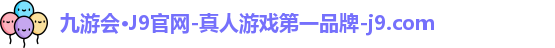 j9.com